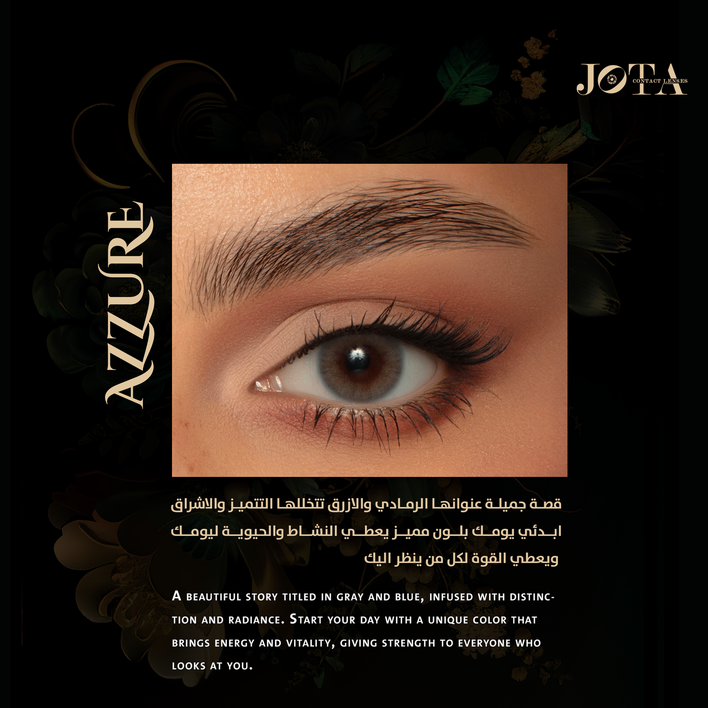 Jota Azzure Lenses