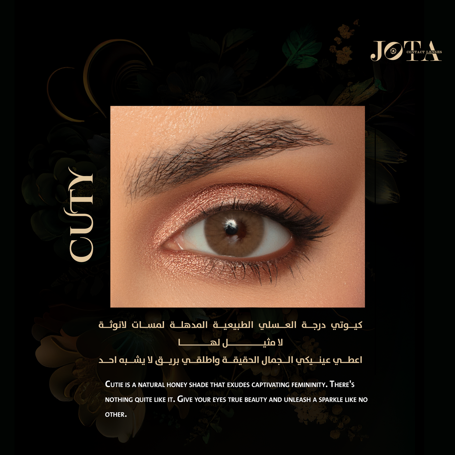 Jota Cuty Lenses